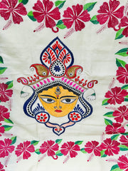 KSN221 Pure Silk Kantha Tussar Saree in beige. Comes with stitched blouse. Fall peco done.